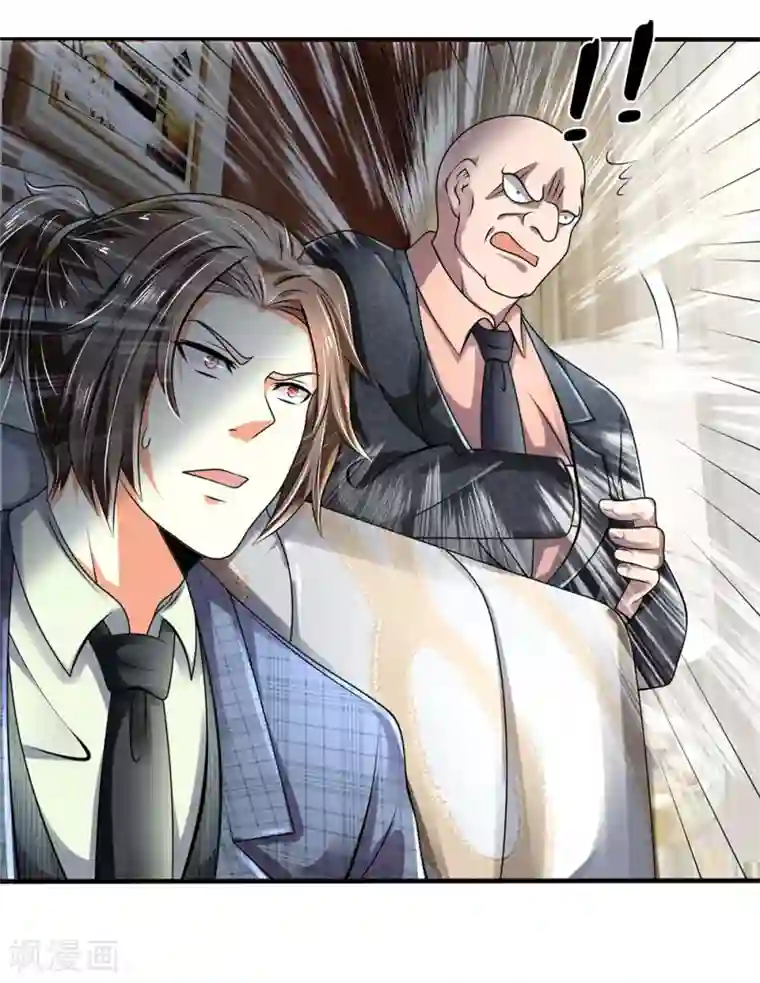 都市之逆天仙尊第68话 瞒我何事