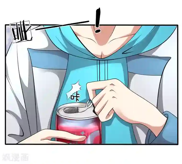 都市之逆天仙尊第68话 瞒我何事