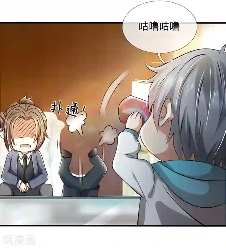 都市之逆天仙尊第68话 瞒我何事