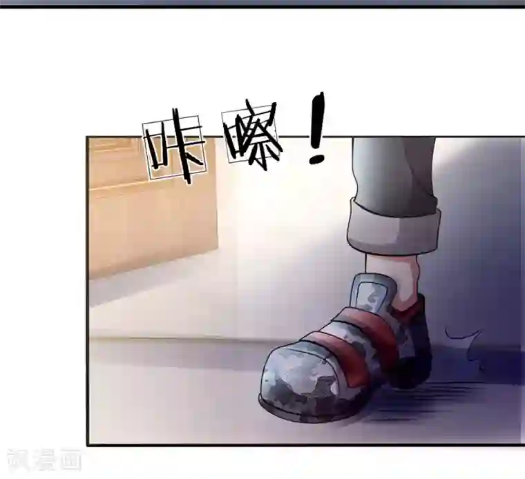 都市之逆天仙尊第68话 瞒我何事