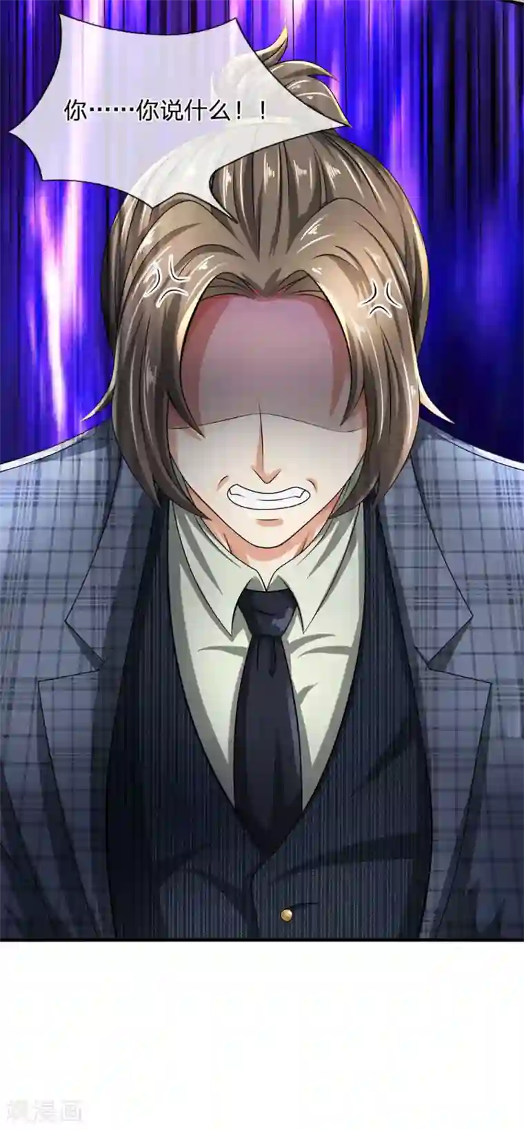 都市之逆天仙尊第69话 故意挑衅