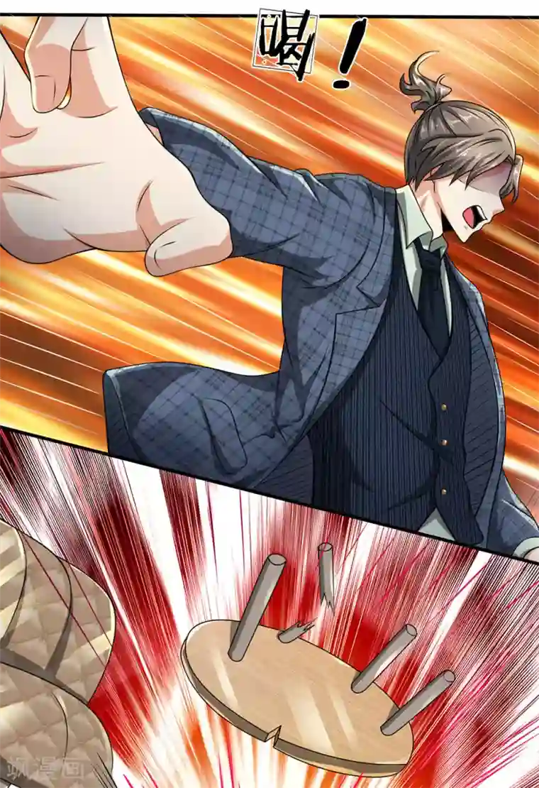 都市之逆天仙尊第69话 故意挑衅