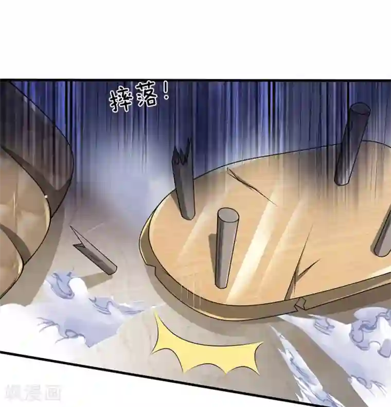 都市之逆天仙尊第69话 故意挑衅