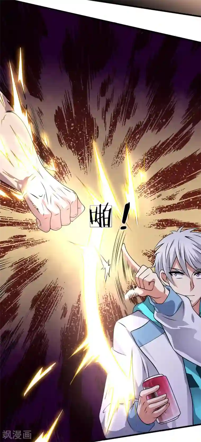 都市之逆天仙尊第70话 俯首称臣