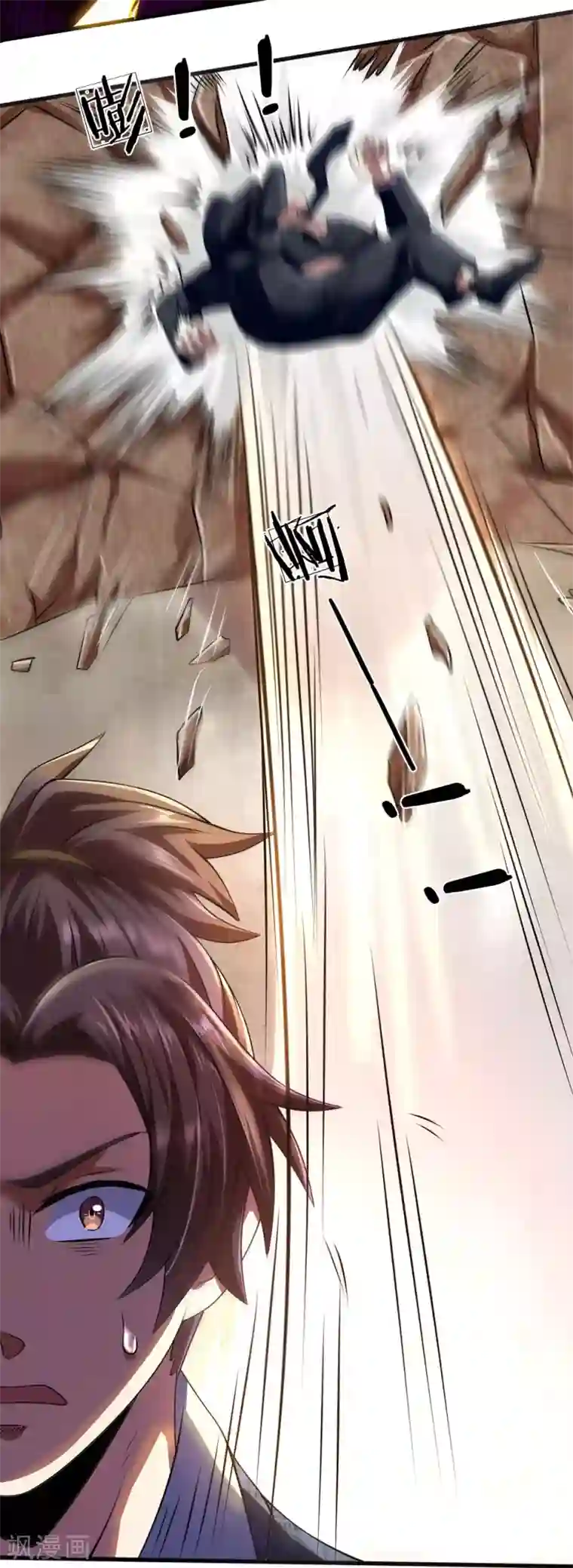 都市之逆天仙尊第70话 俯首称臣