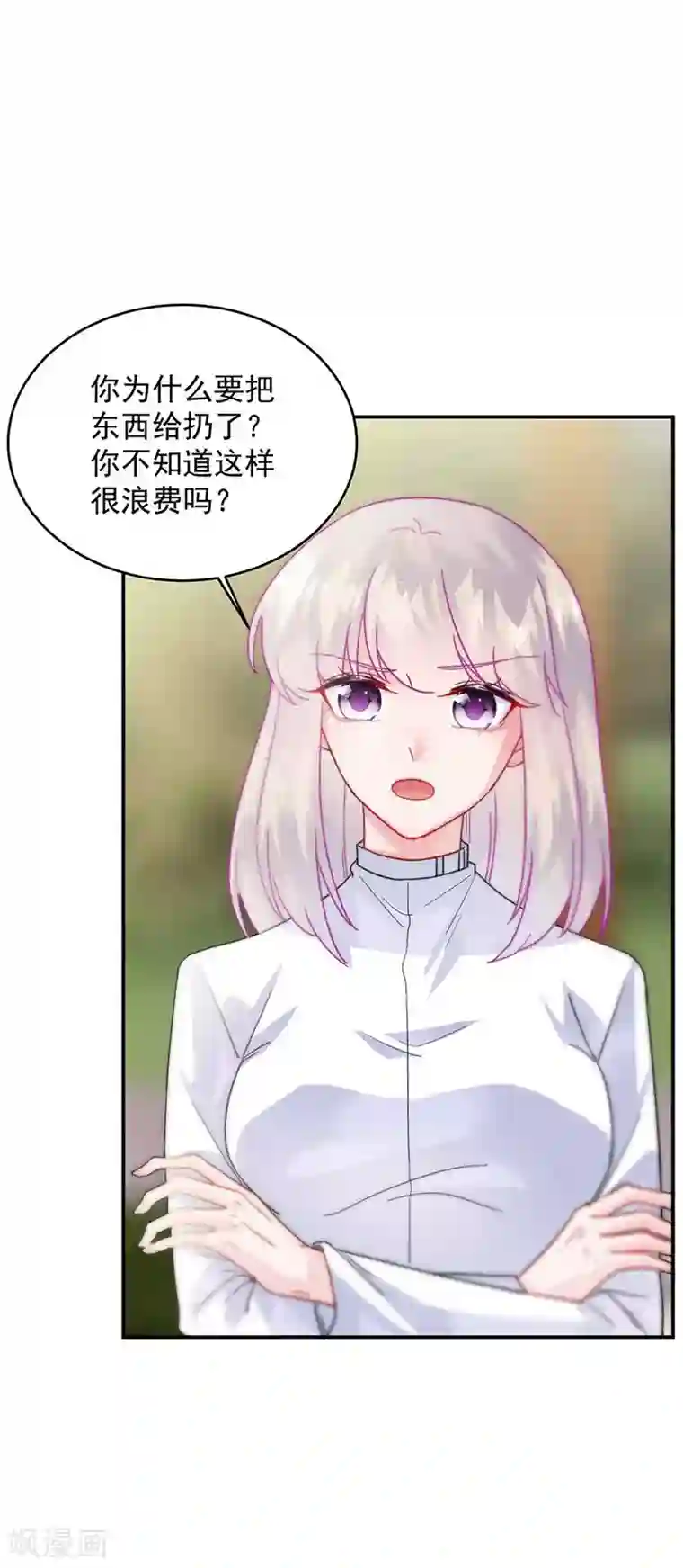 惹上首席总裁第2季144话