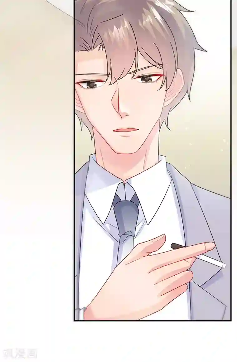 惹上首席总裁第2季145话