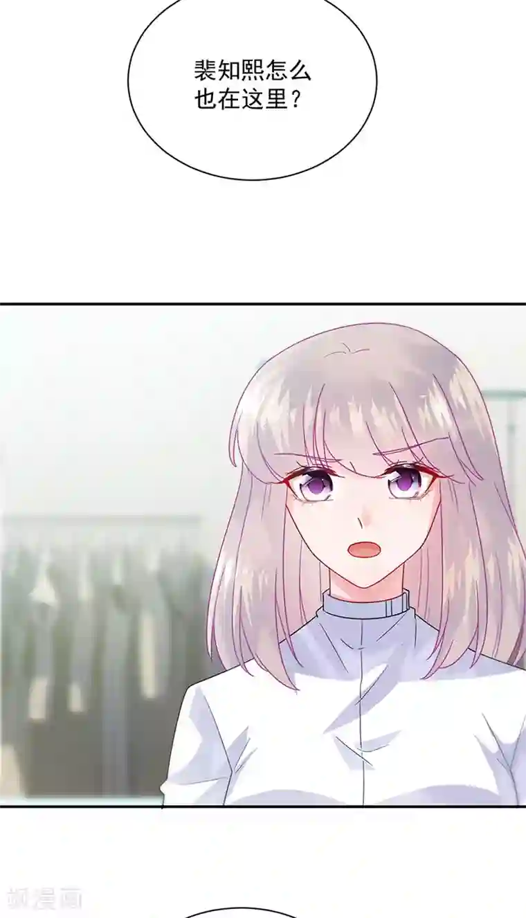 惹上首席总裁第2季145话