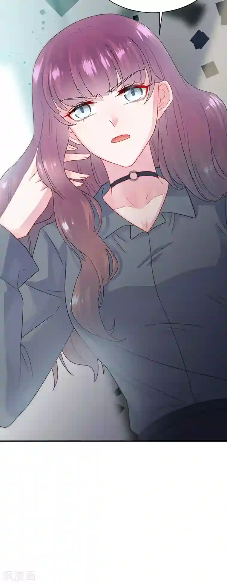 惹上首席总裁第2季145话