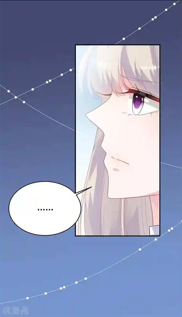 惹上首席总裁第2季146话