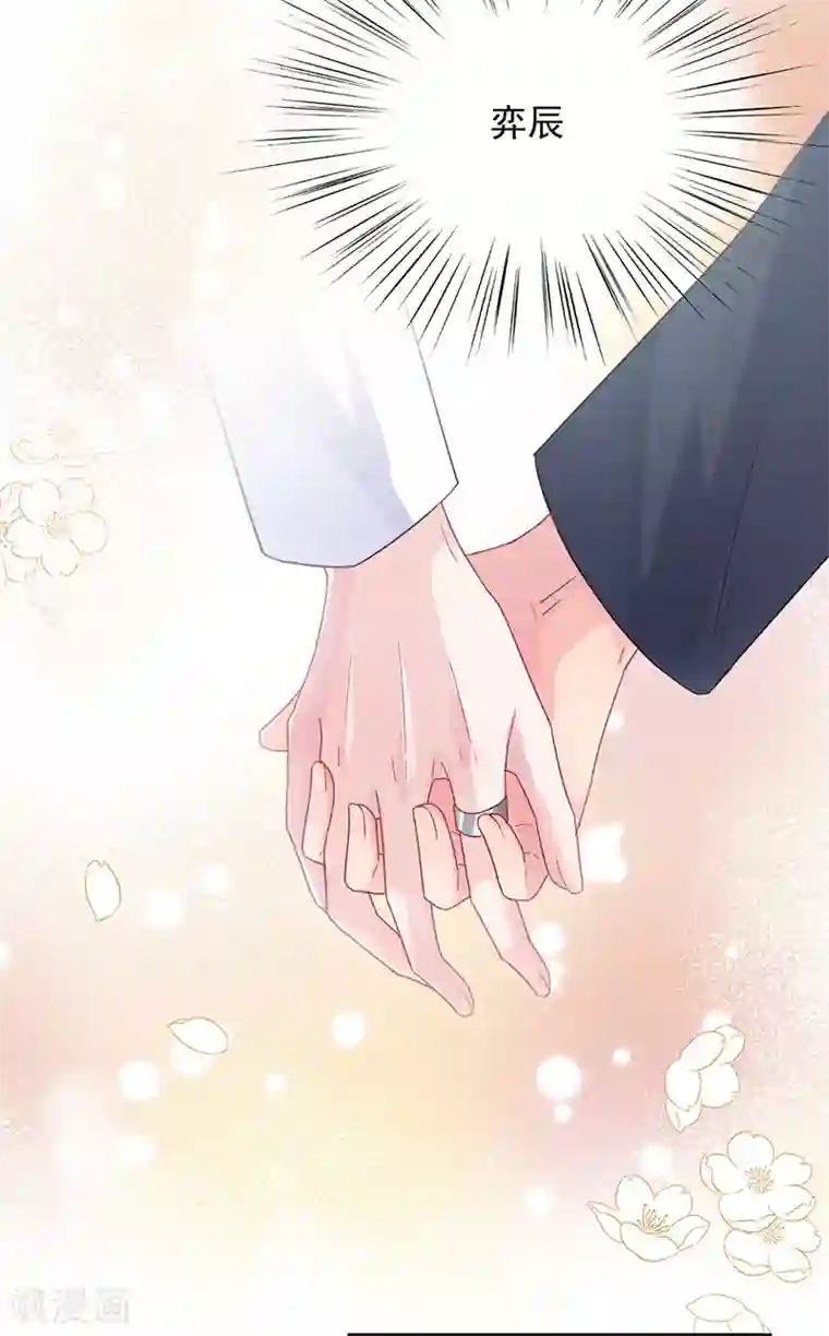 惹上首席总裁第2季146话