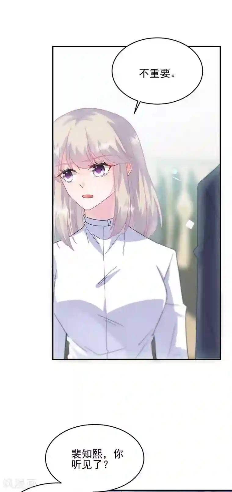 惹上首席总裁第2季146话