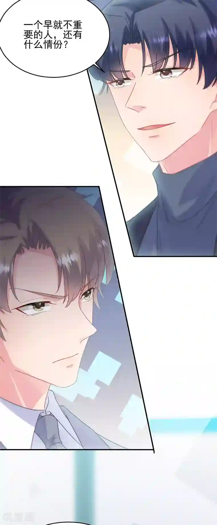 惹上首席总裁第2季146话