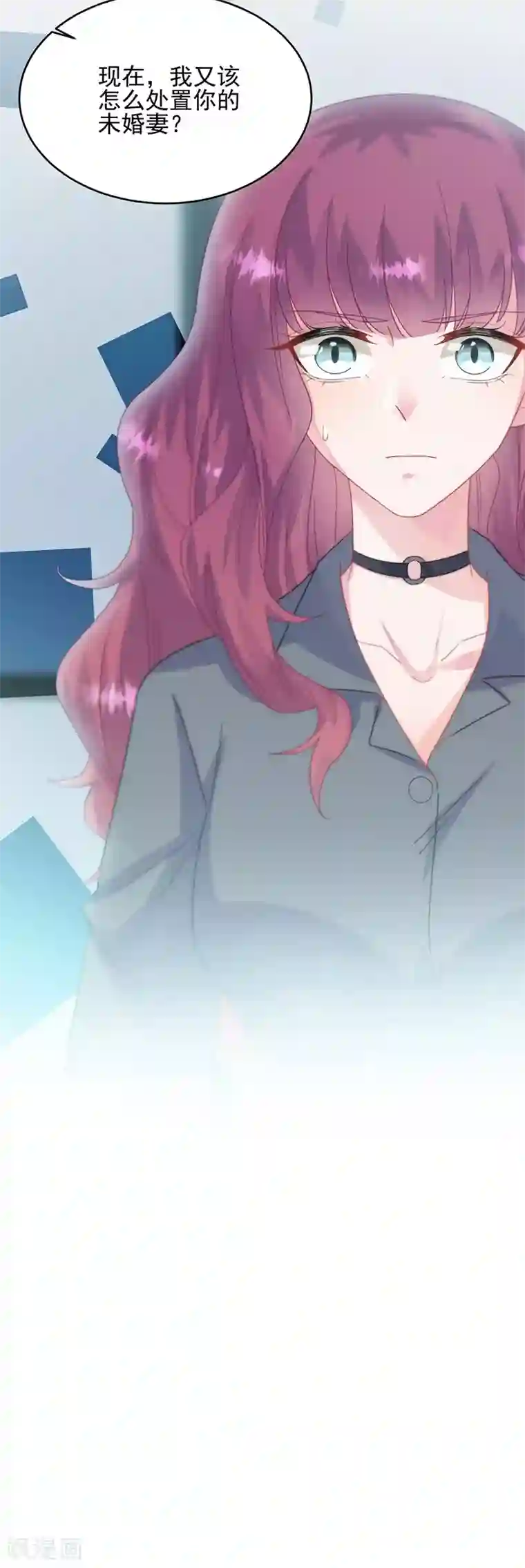 惹上首席总裁第2季146话