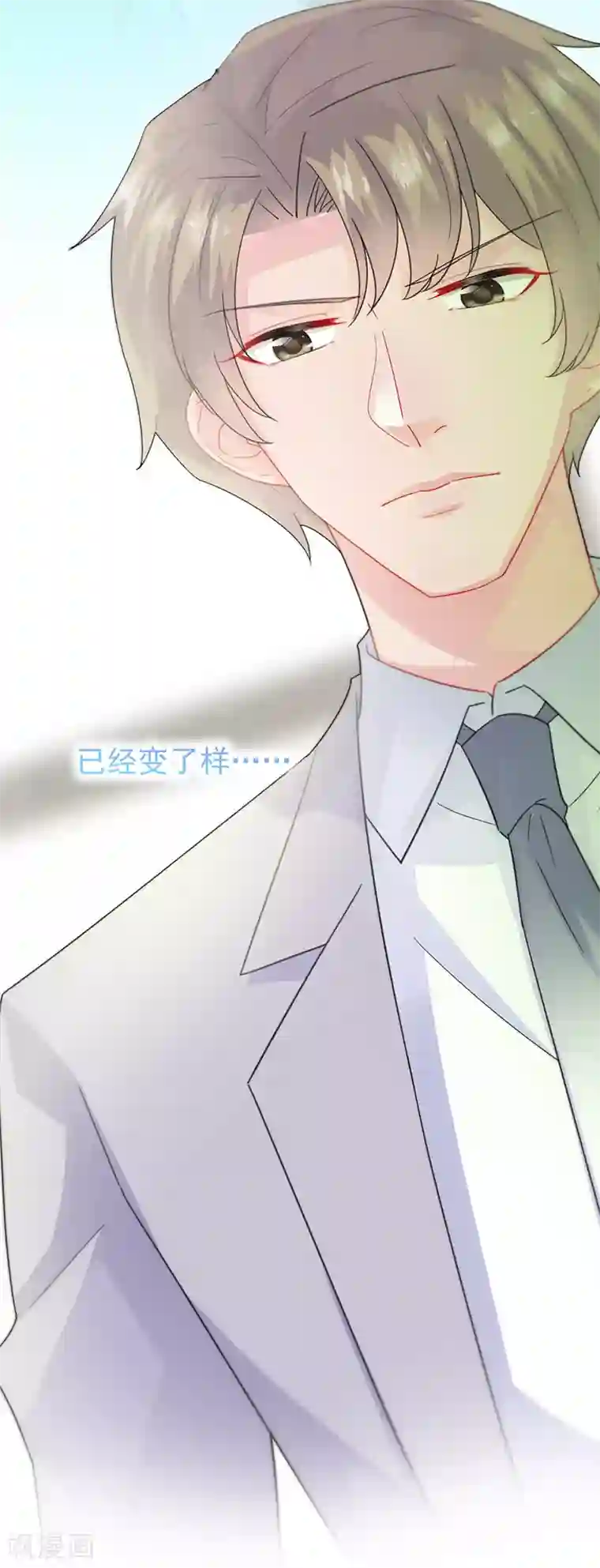 惹上首席总裁第2季146话