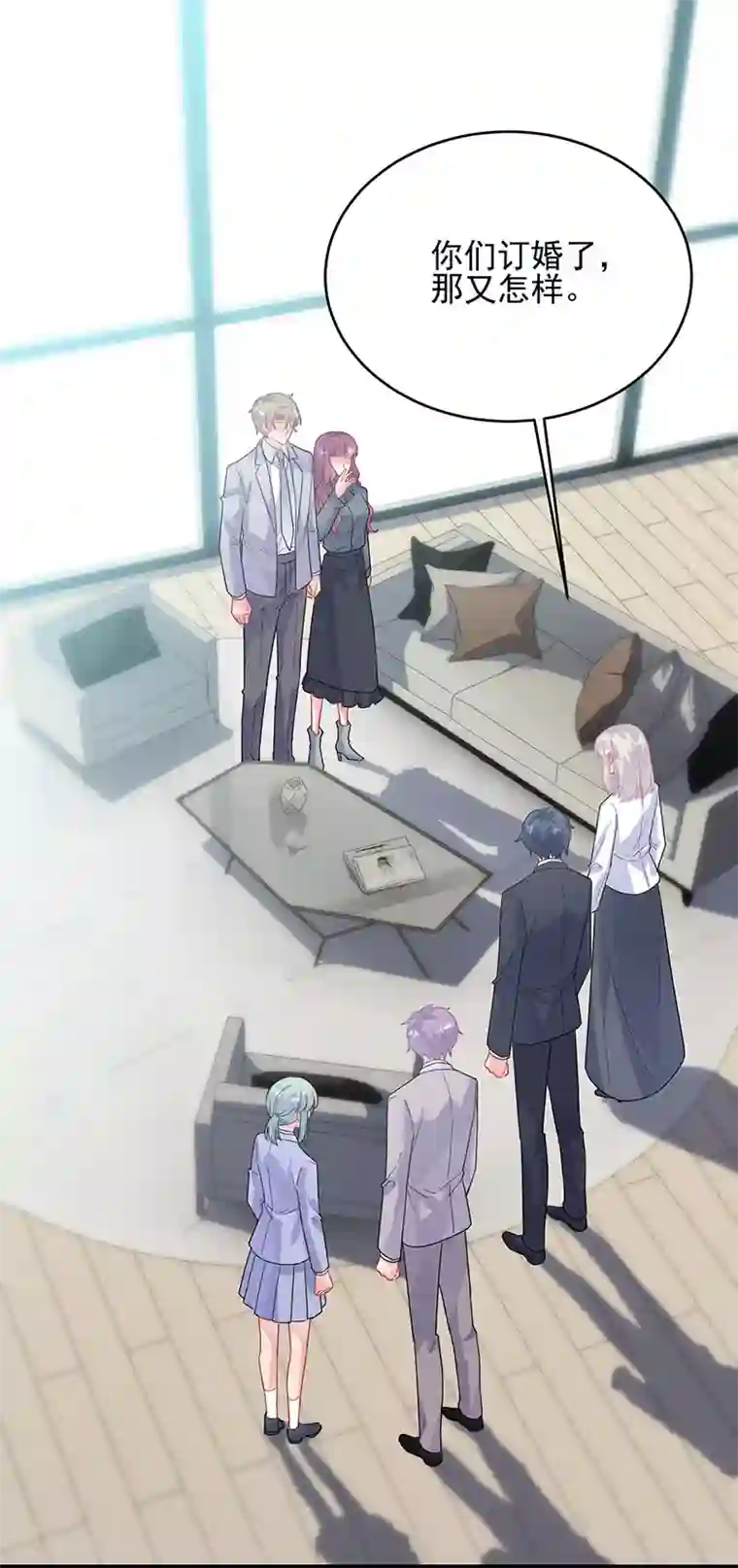 惹上首席总裁第2季146话