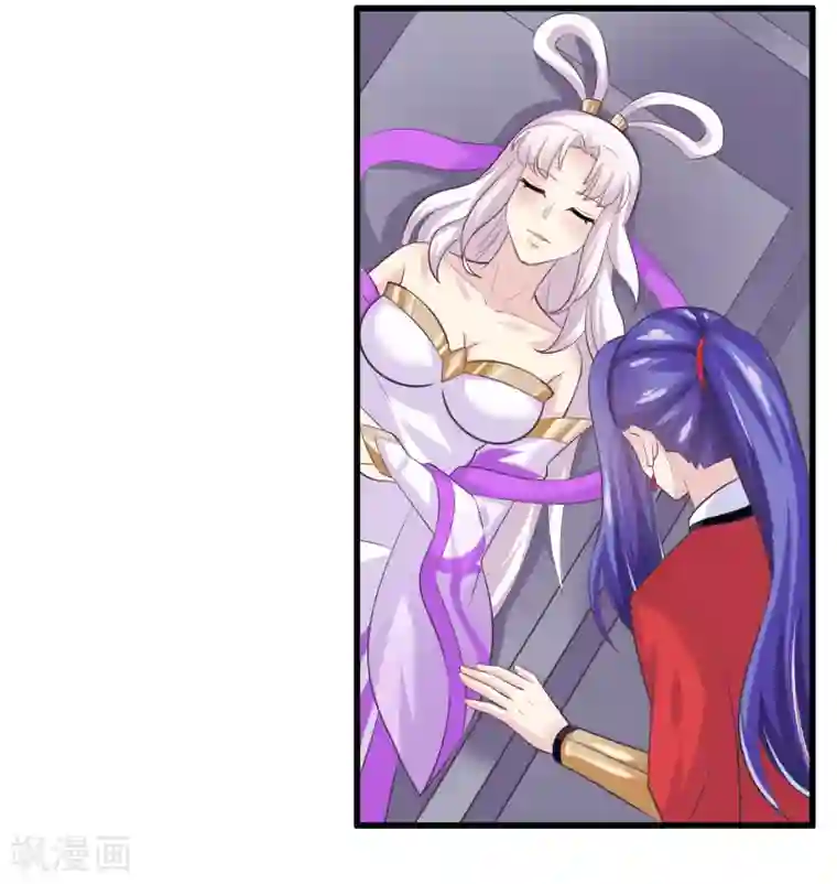 我是玉皇大帝第2季第38话 从此君王不早朝