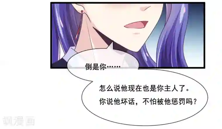 我是玉皇大帝第2季第38话 从此君王不早朝