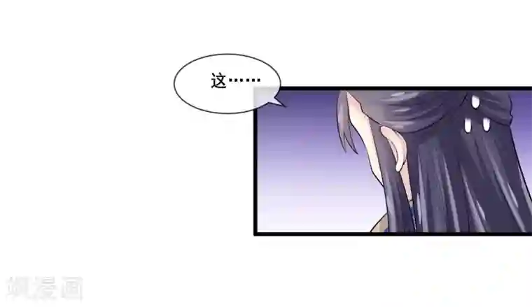 我是玉皇大帝第2季第38话 从此君王不早朝