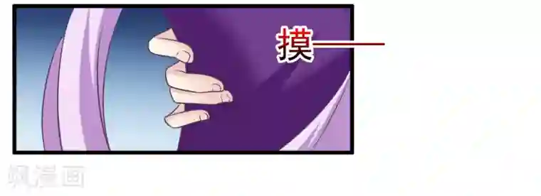 我是玉皇大帝第2季第38话 从此君王不早朝