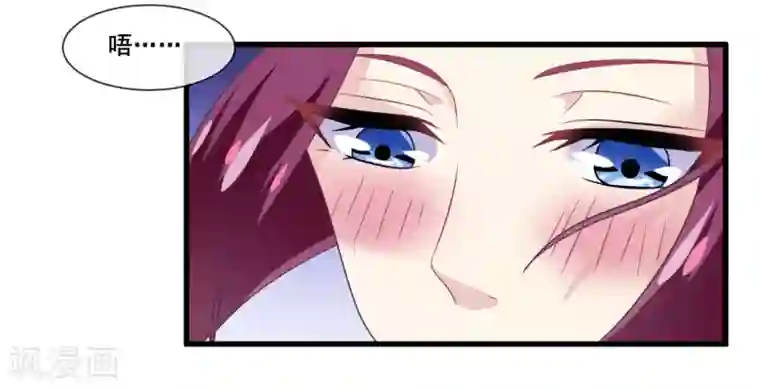 我是玉皇大帝第2季第38话 从此君王不早朝