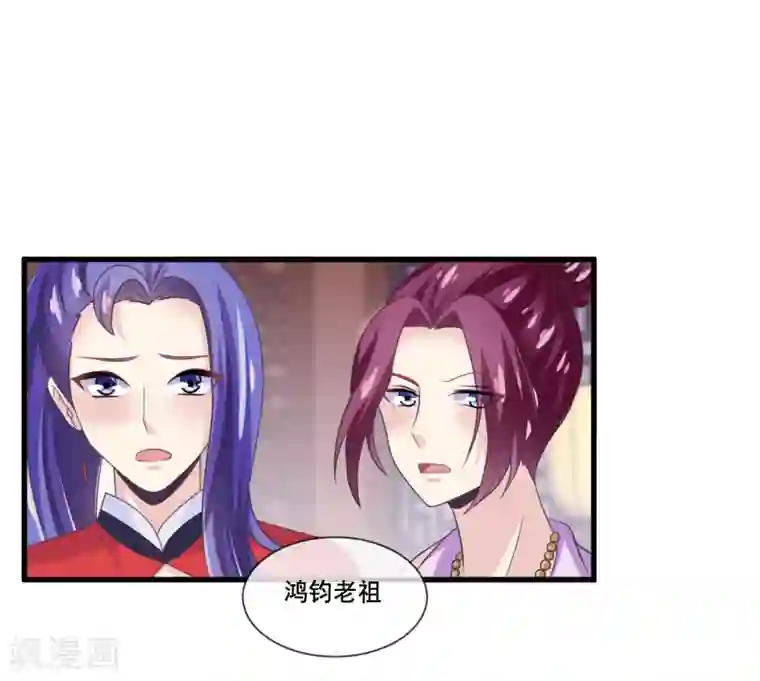 我是玉皇大帝第2季第38话 从此君王不早朝