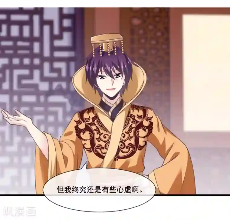 我是玉皇大帝第2季第38话 从此君王不早朝