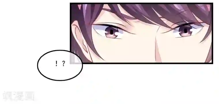 我是玉皇大帝第2季第39话 进入嫦娥体内