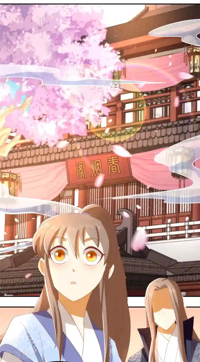倾城狂妃第94话