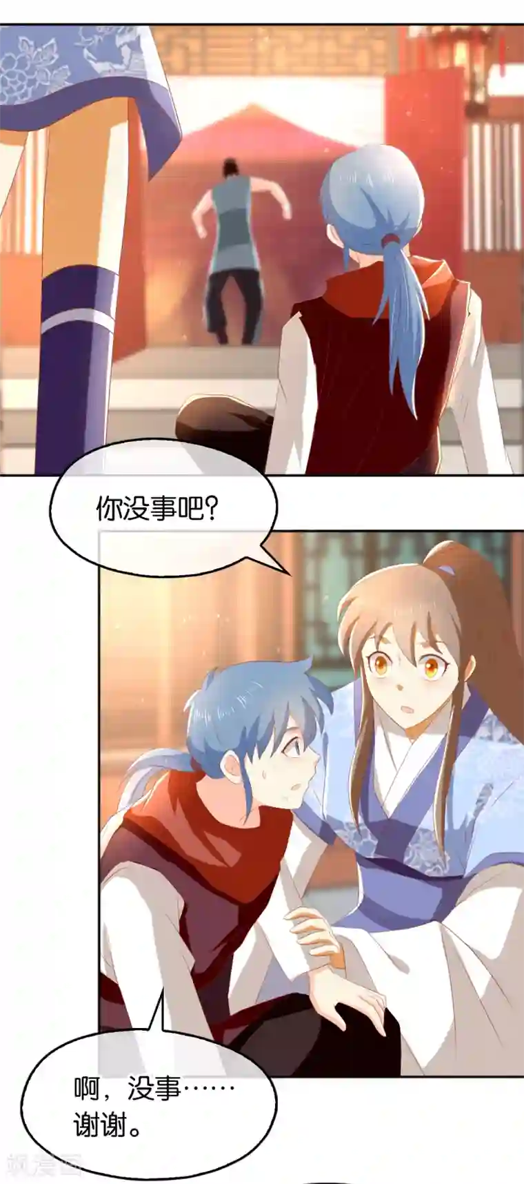 倾城狂妃第94话