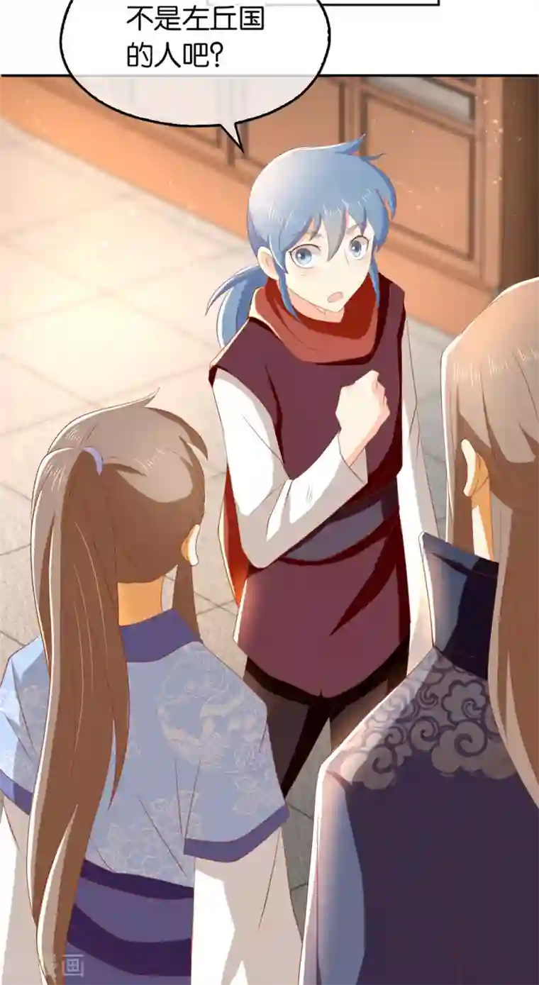 倾城狂妃第94话