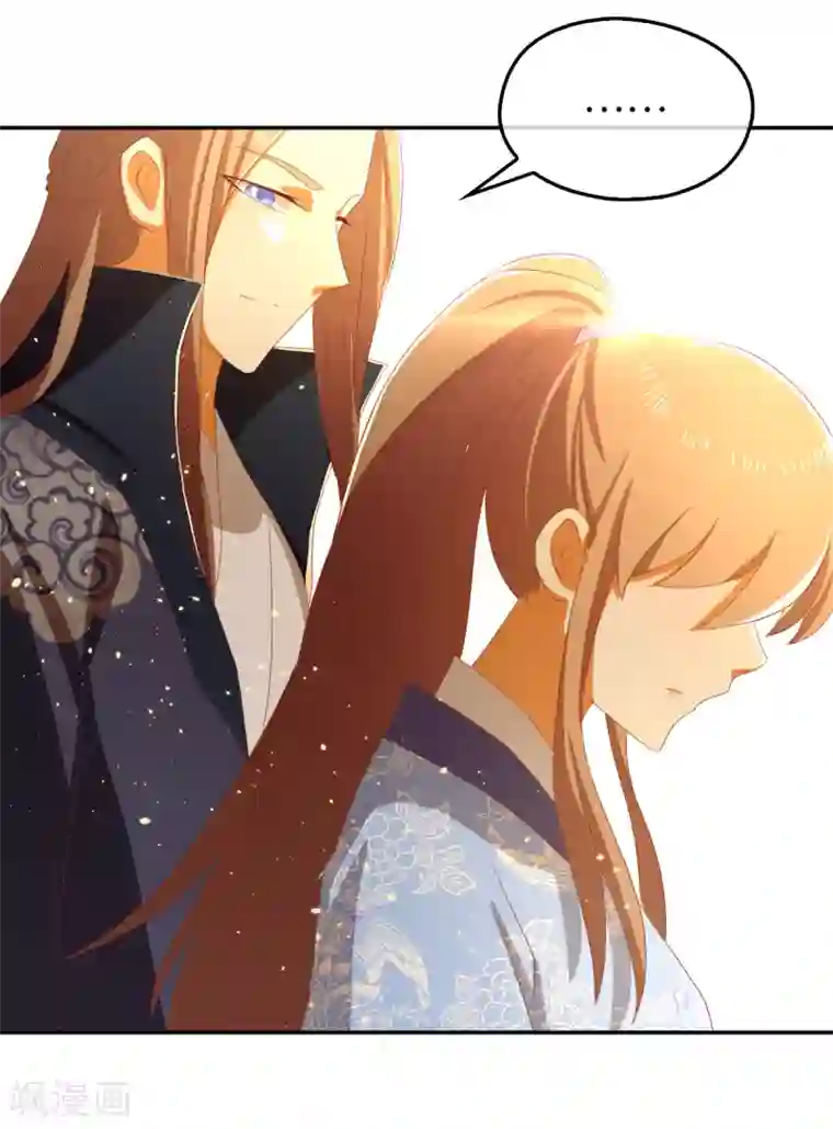 倾城狂妃第95话