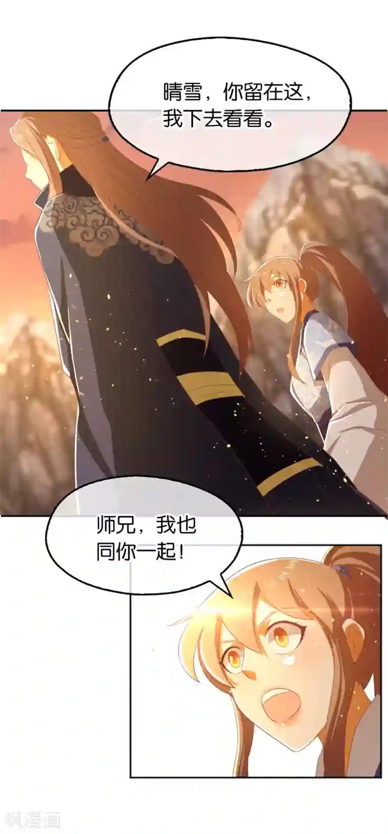 倾城狂妃第95话