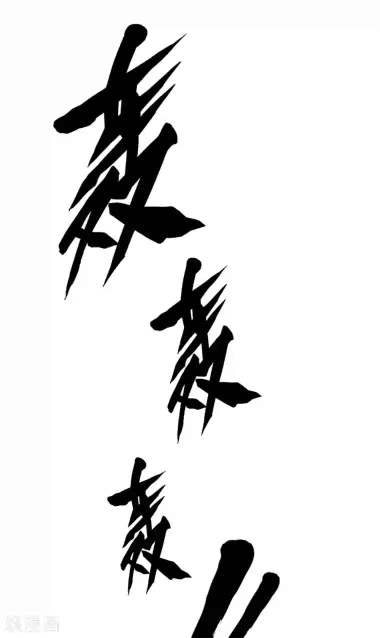 倾城狂妃第95话