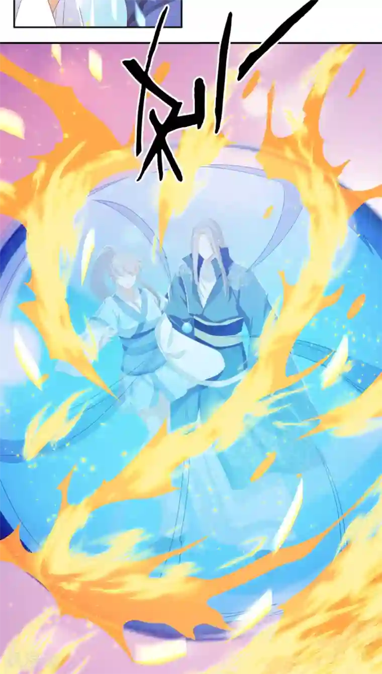 倾城狂妃第95话