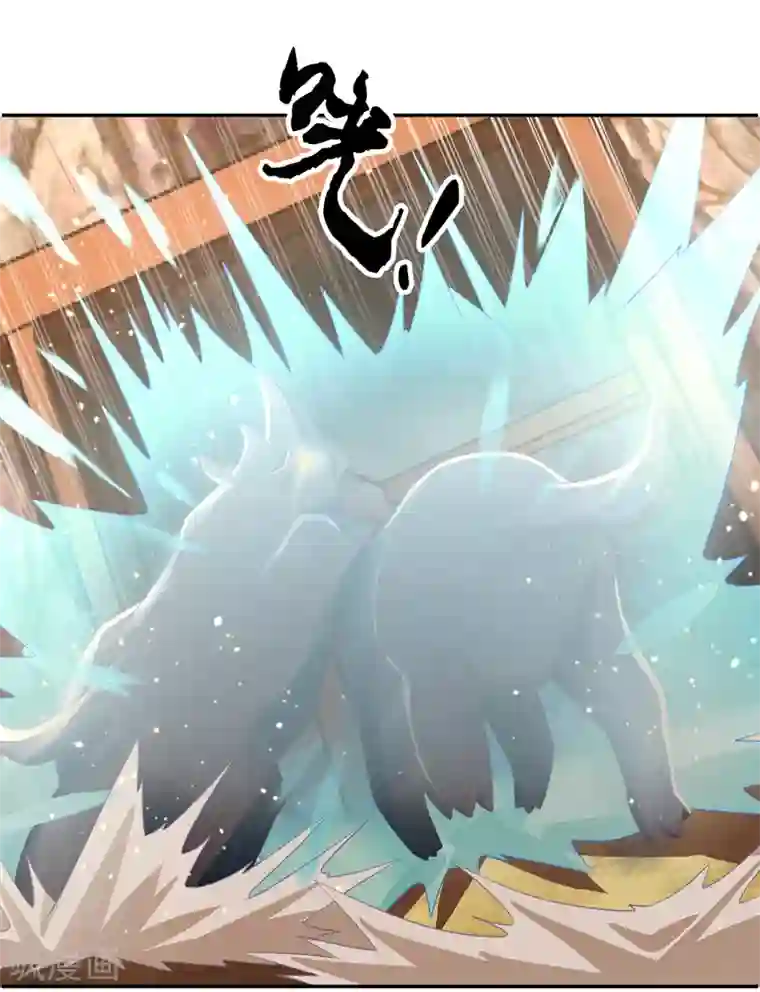 倾城狂妃第95话