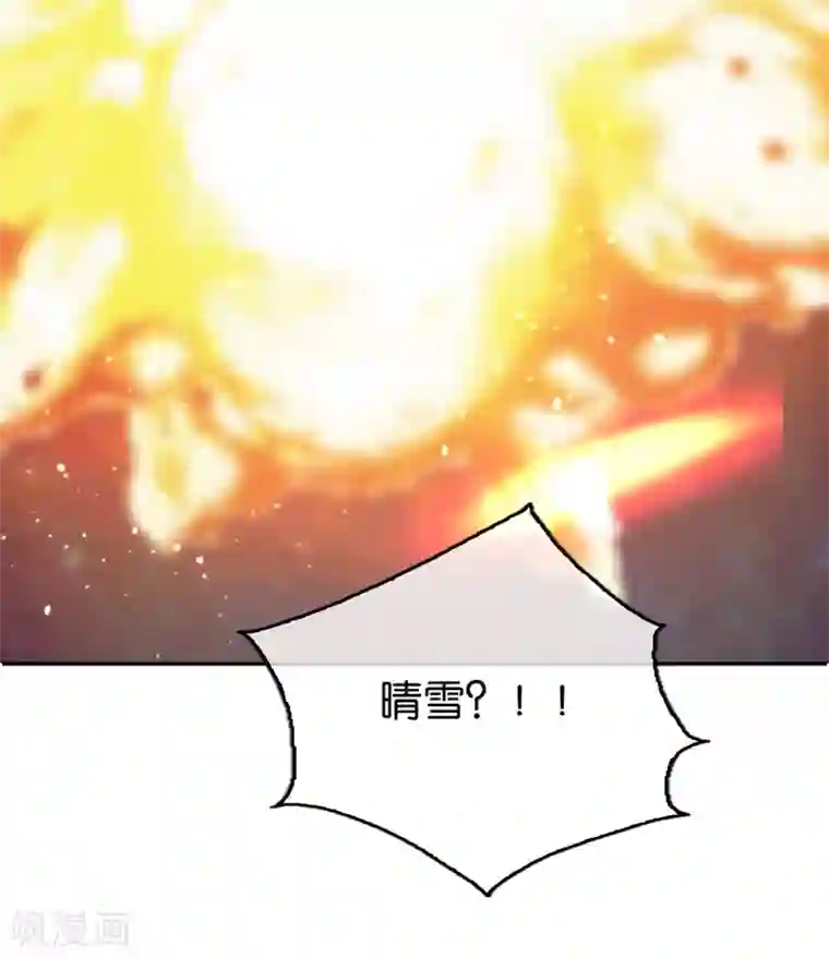 倾城狂妃第95话