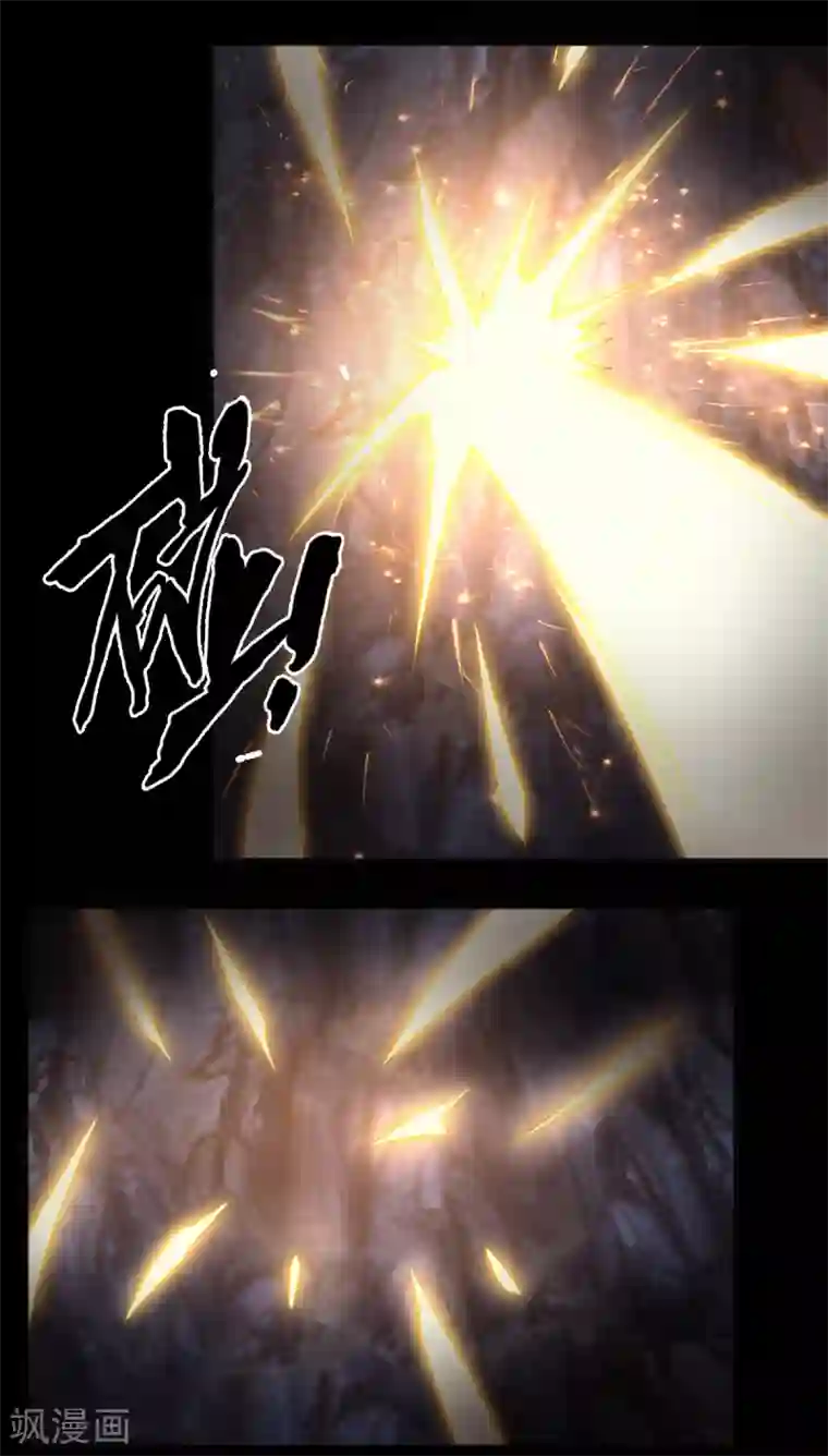 倾城狂妃第96话