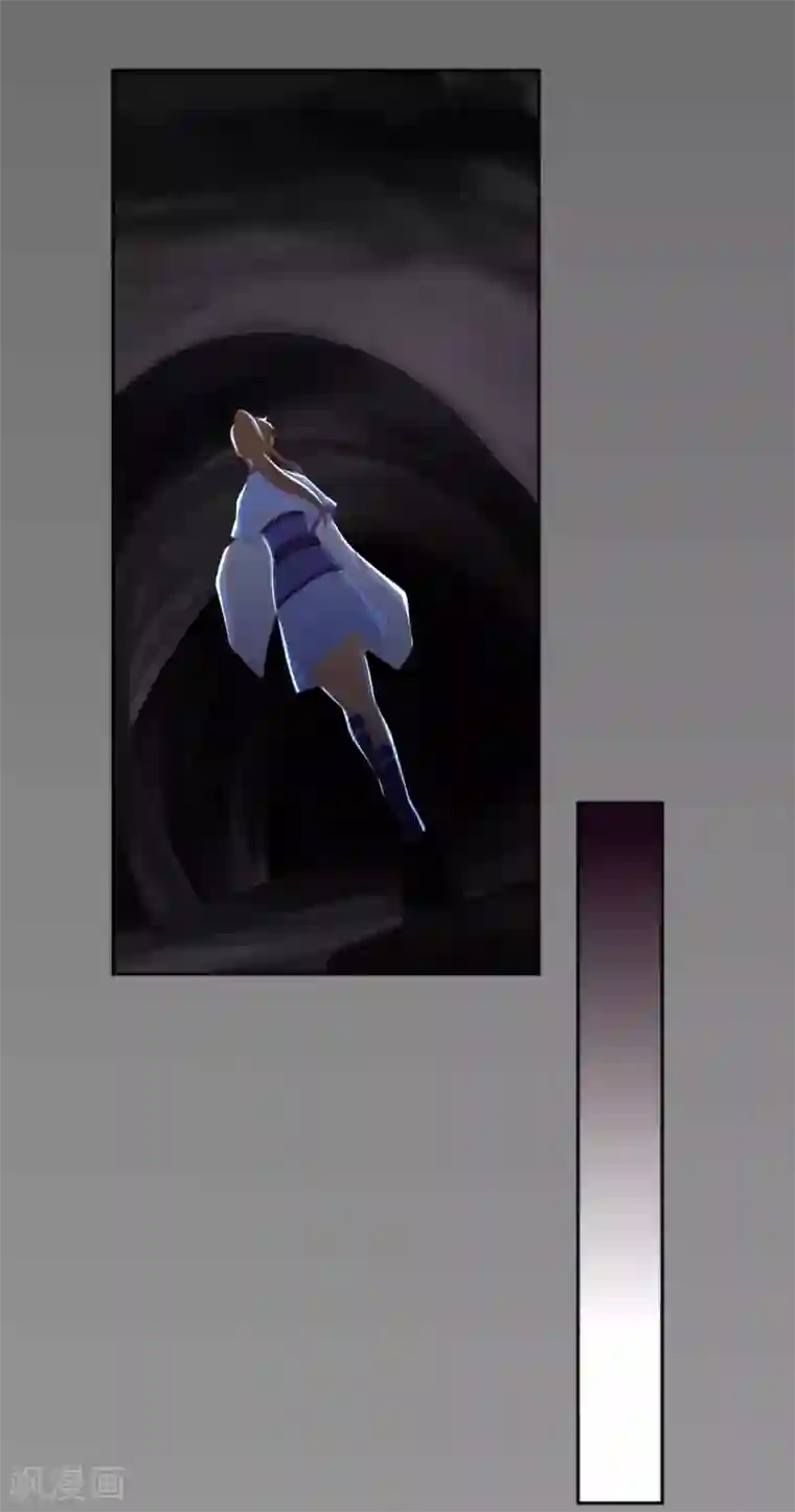 倾城狂妃第96话