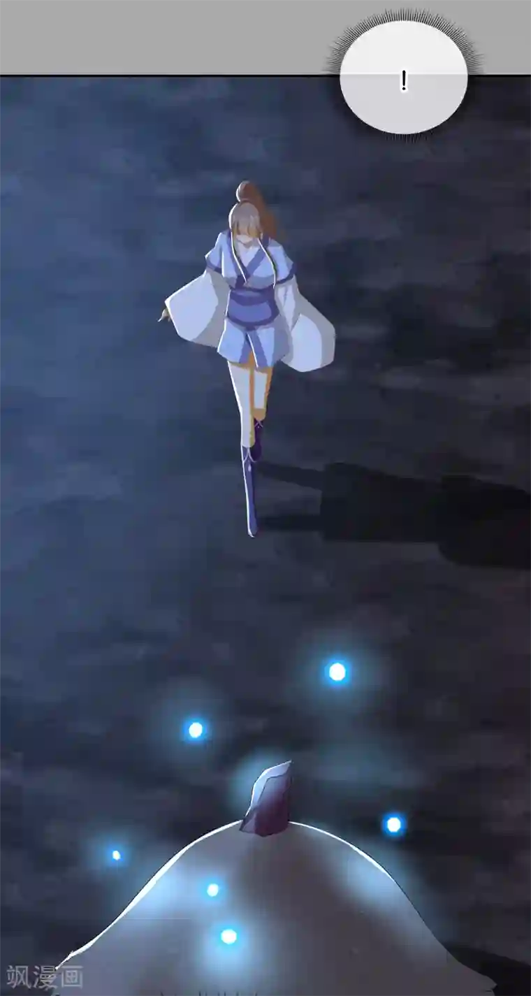 倾城狂妃第96话