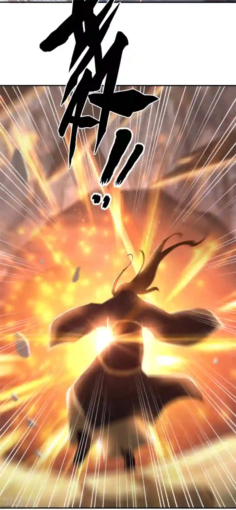 倾城狂妃第96话