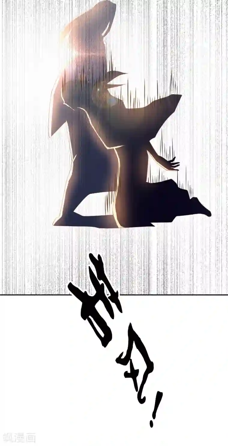 倾城狂妃第96话