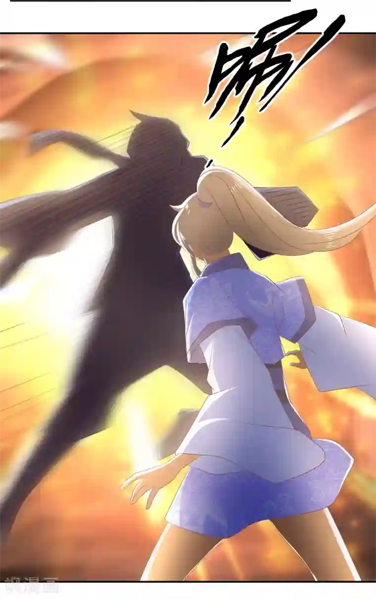 倾城狂妃第96话