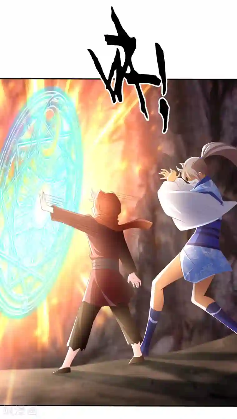 倾城狂妃第96话