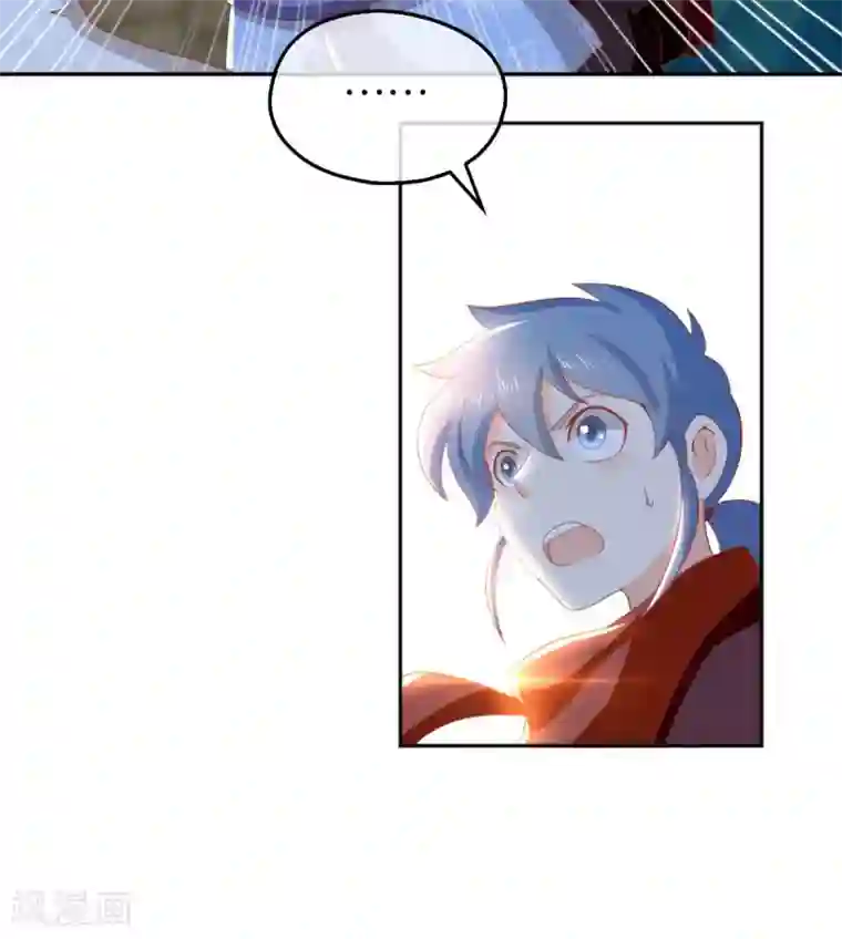 倾城狂妃第97话