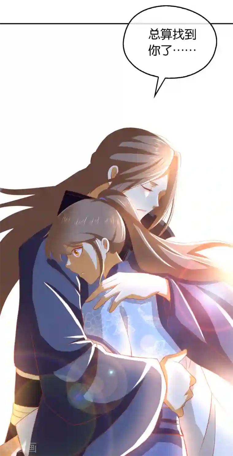 倾城狂妃第98话