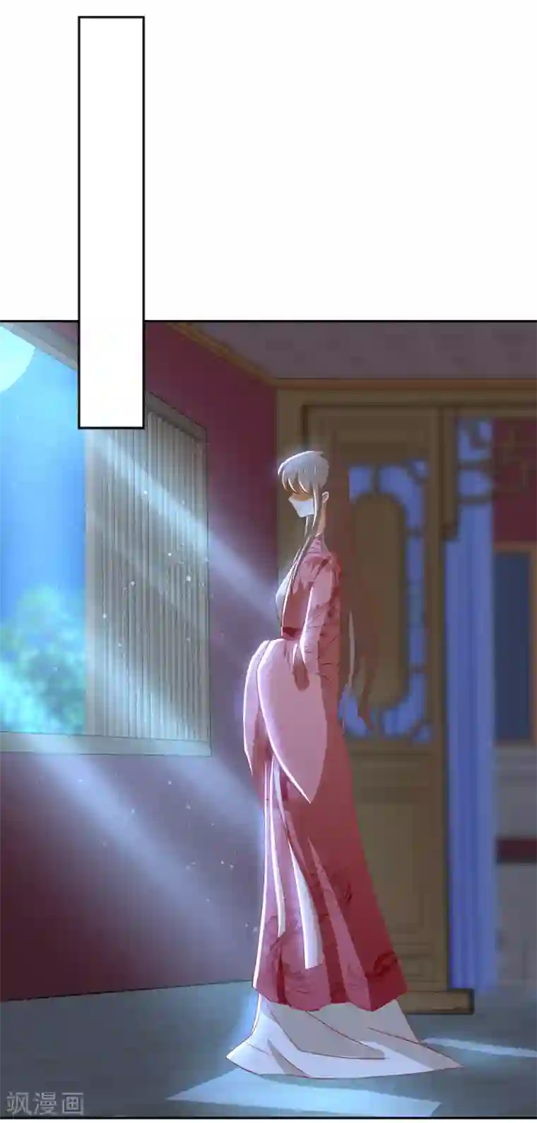 倾城狂妃第98话