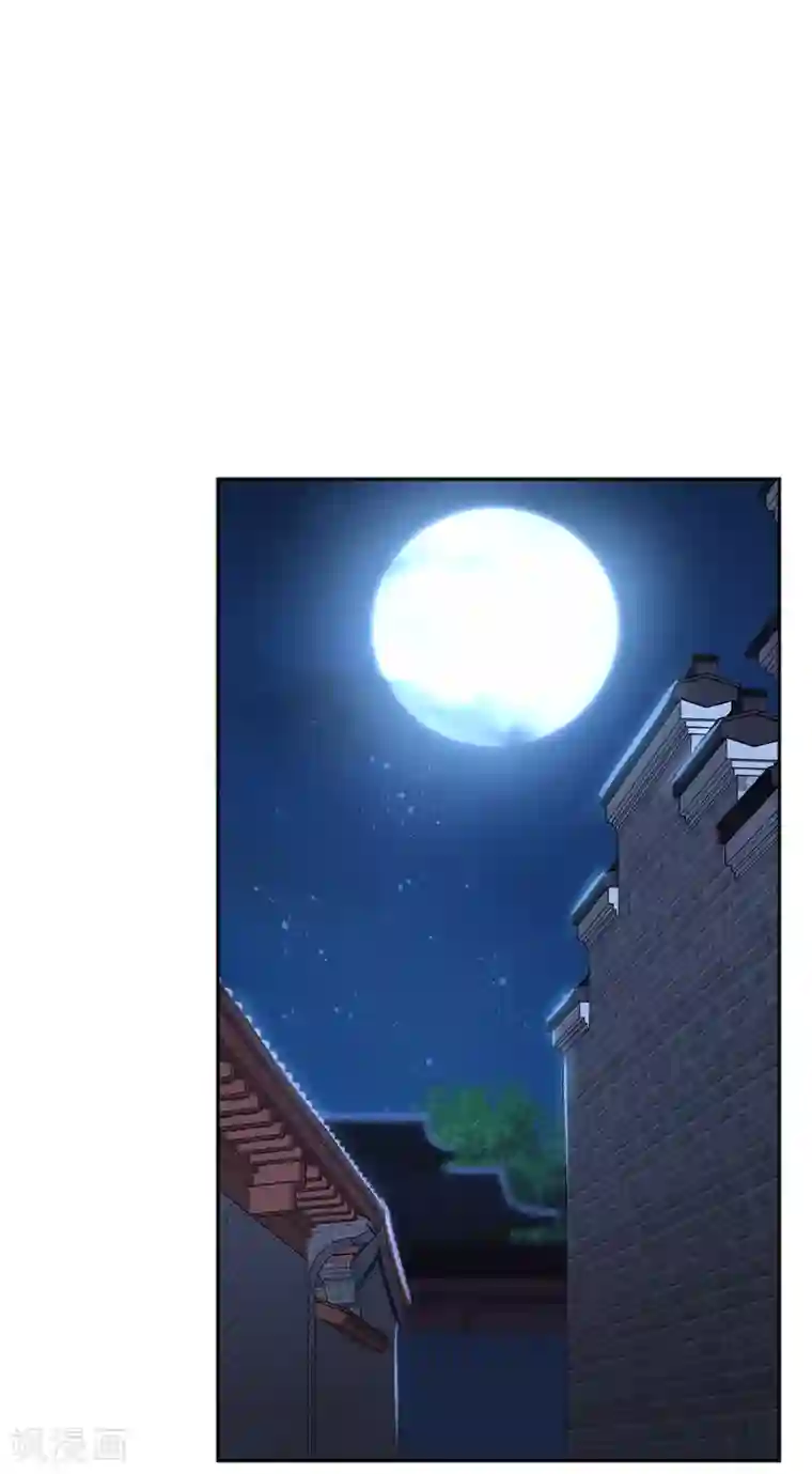 倾城狂妃第98话