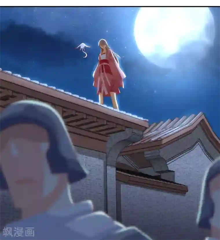 倾城狂妃第98话