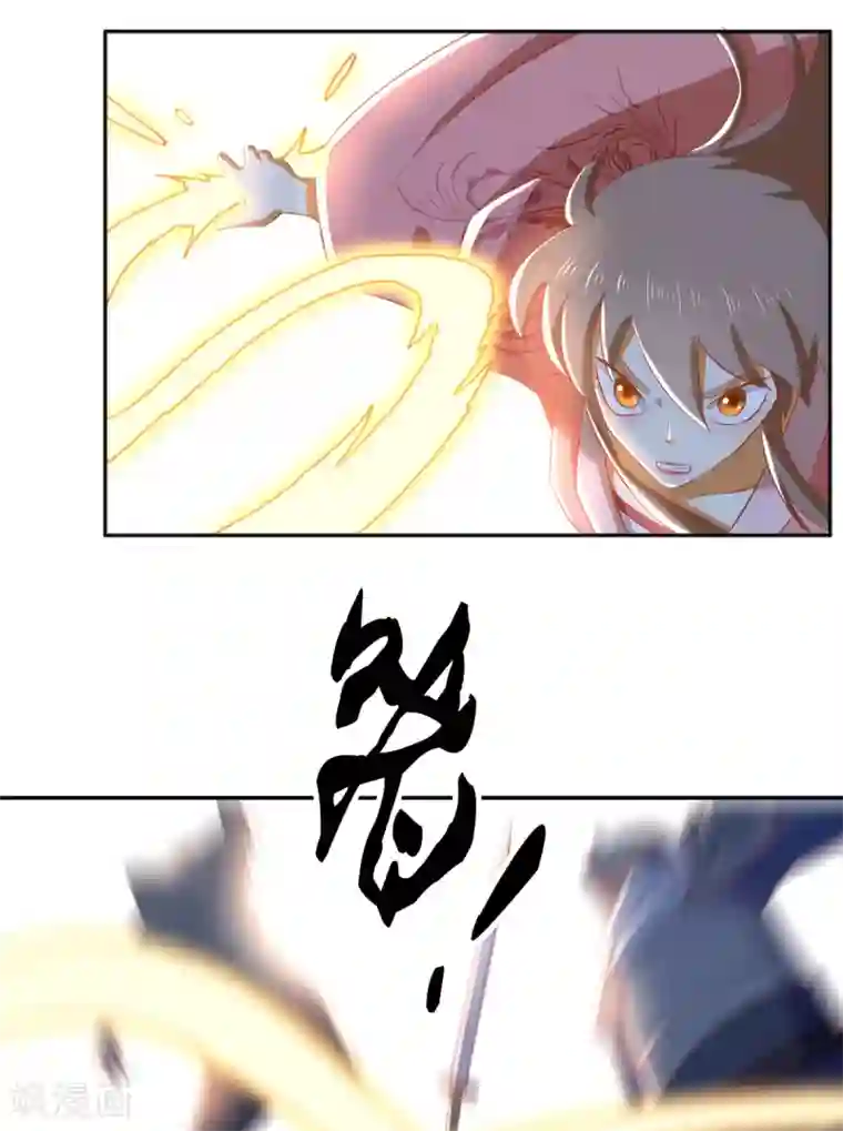 倾城狂妃第98话